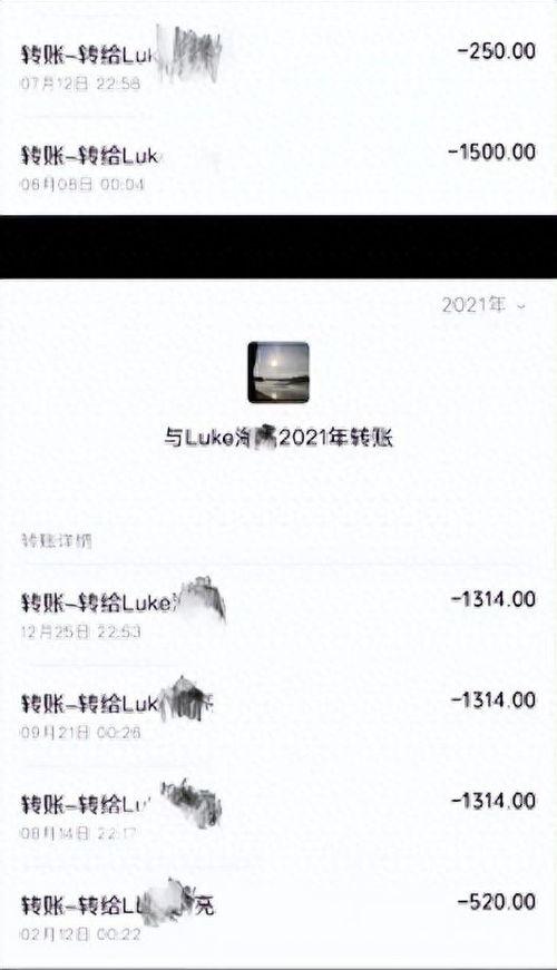 娱乐圈吃瓜陈牧驰吴楚一