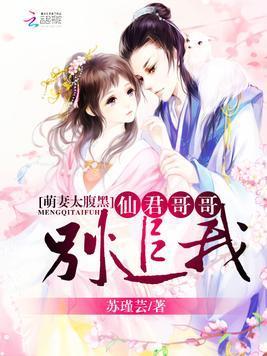 娱乐吃瓜君哥是谁啊小说