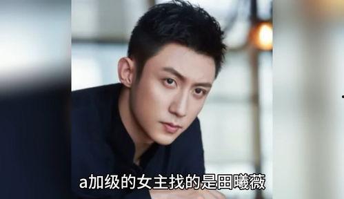 娱乐圈的爆料八卦吃瓜合集,明星幕后故事全收录