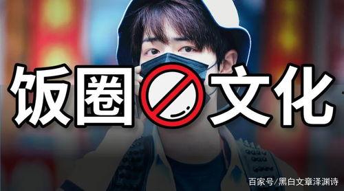 娱乐饭圈吃瓜直播视频,直播视频中的吃瓜瞬间  第2张