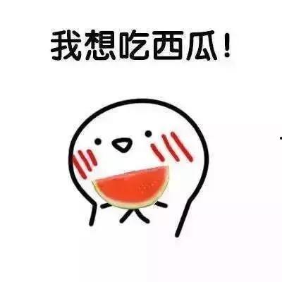 娱乐吃瓜酱你只管善良,娱乐吃瓜酱的温暖启示录 第3张 娱乐吃瓜酱你只管善良,娱乐吃瓜酱的温暖启示录 第3张