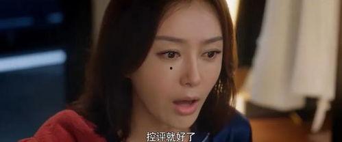 娱乐圈吃瓜剧情介绍  第3张